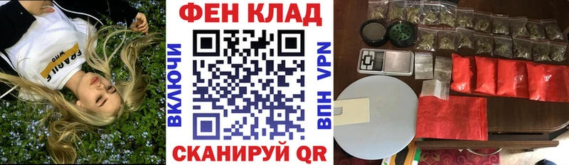 АМФЕТАМИН 98%  купить наркотик  кракен ССЫЛКА  Лебедянь 