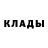 Кодеиновый сироп Lean Purple Drank Danilka Blues