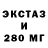 Экстази VHQ authorlost