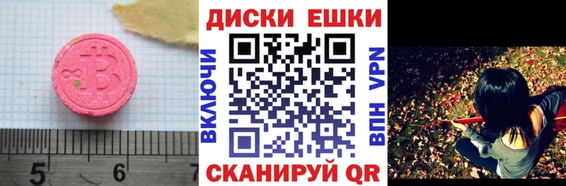 omg сайт  Лебедянь  ЭКСТАЗИ Philipp Plein 