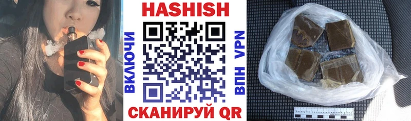ГАШИШ Изолятор  Лебедянь 