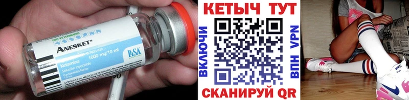 это телеграм  KRAKEN ССЫЛКА  Лебедянь  Кетамин VHQ 