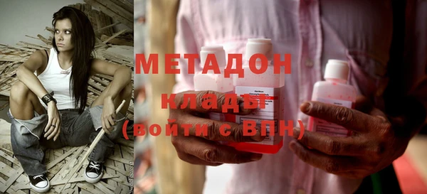 мяу мяу кристалл Балабаново