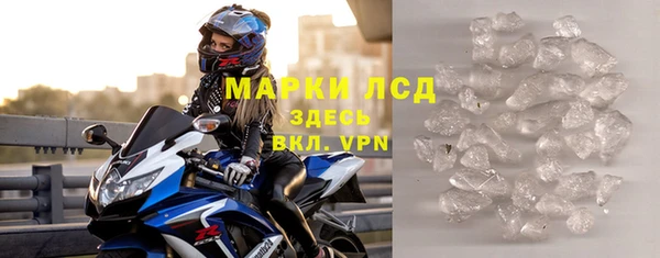 мяу мяу кристалл Балабаново