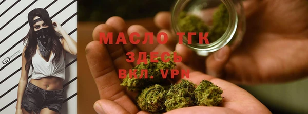 мяу мяу кристалл Балабаново