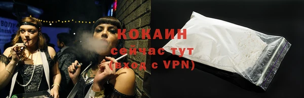 мяу мяу кристалл Балабаново