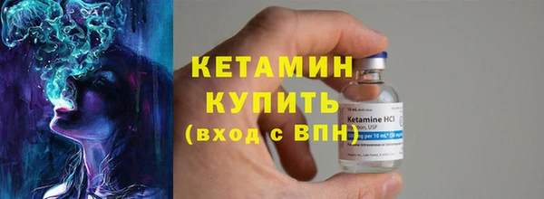 мяу мяу кристалл Балабаново