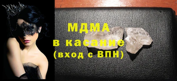 мяу мяу кристалл Балабаново