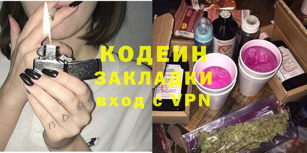 мяу мяу кристалл Балабаново