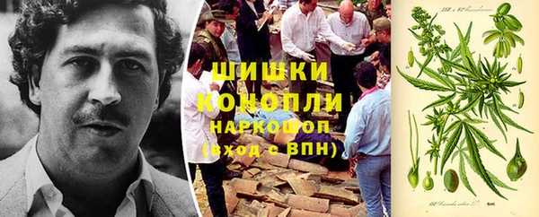 мяу мяу кристалл Балабаново