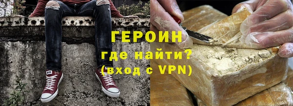 мяу мяу кристалл Балабаново