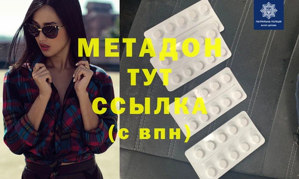 мяу мяу кристалл Балабаново