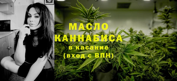 мяу мяу кристалл Балабаново