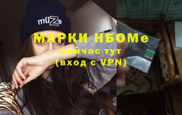 хмурый Балахна