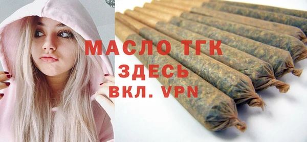 мяу мяу кристалл Балабаново