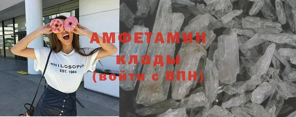 мяу мяу кристалл Балабаново