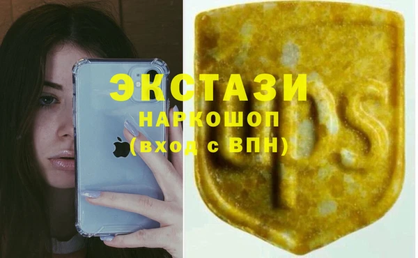 мяу мяу кристалл Балабаново