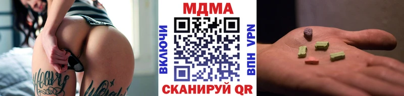 даркнет сайт  Лебедянь  МДМА crystal 