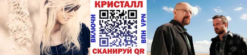 МЕТАМФЕТАМИН пудра даркнет сайт Лебедянь