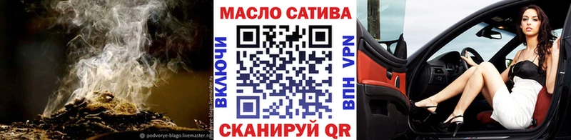 ТГК гашишное масло  мега ТОР  Лебедянь 